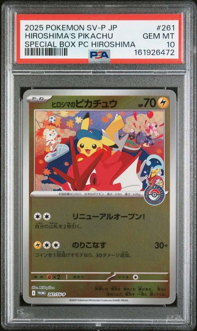 Hiroshima's Pikachu