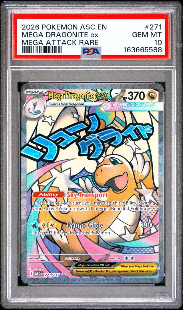 MEGA DRAGONITE ex