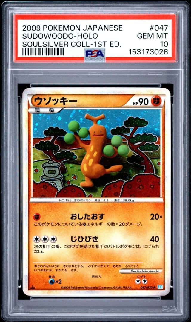 Sudowoodo