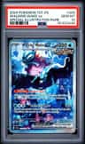 Walking Wake Ex