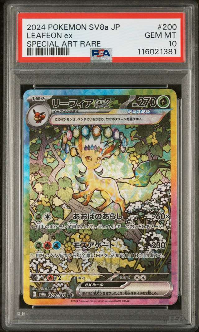 LEAFEON ex