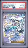 Mega Froslass Ex