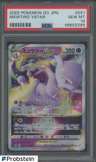 Mewtwo Vstar