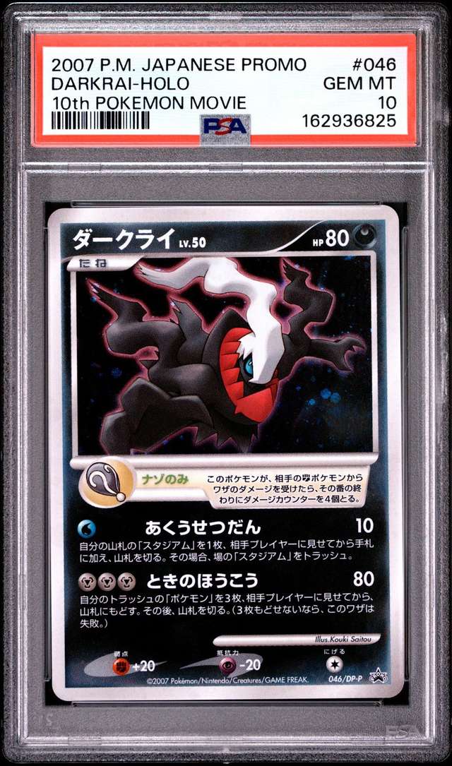 DARKRAI