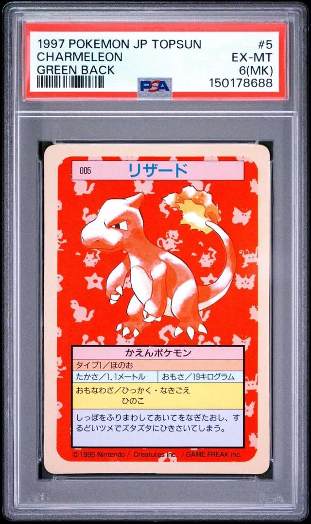 Charmeleon