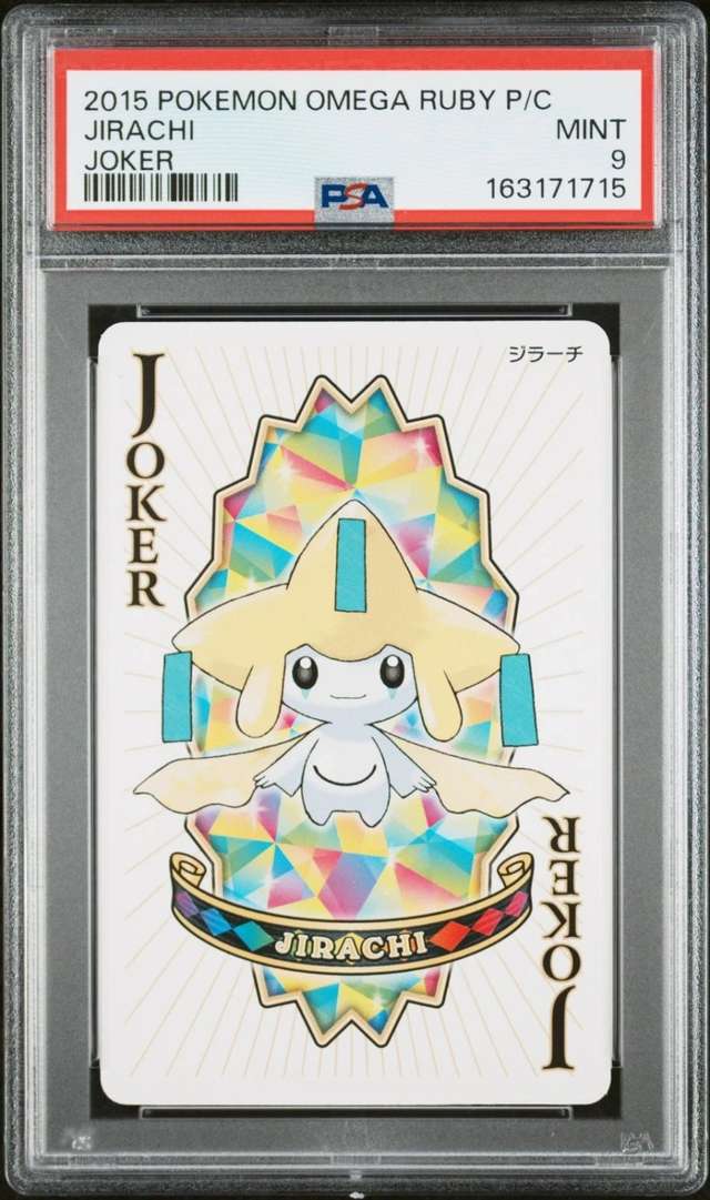 Jirachi