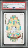 Jirachi