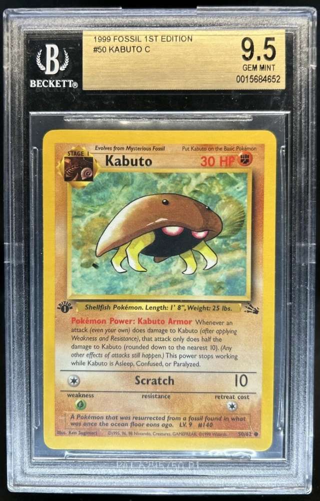 KABUTO