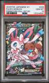 Sylveon Ex