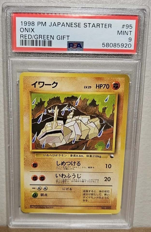 Onix