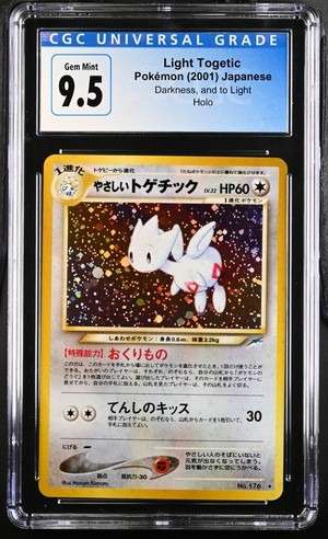 Light Togetic