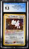 Light Togetic