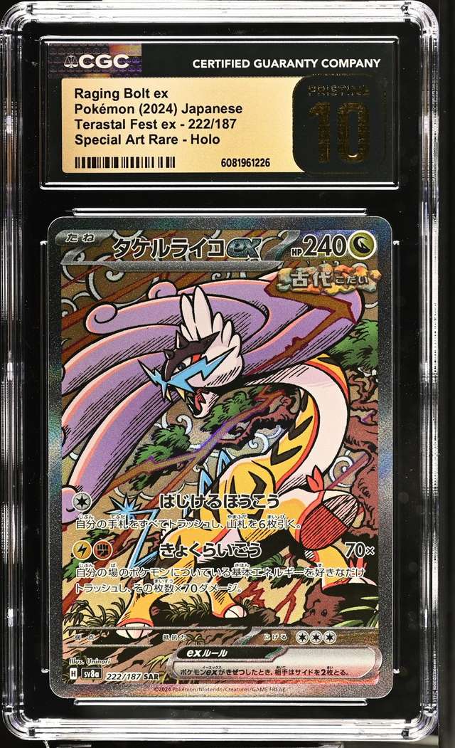 RAGING BOLT ex