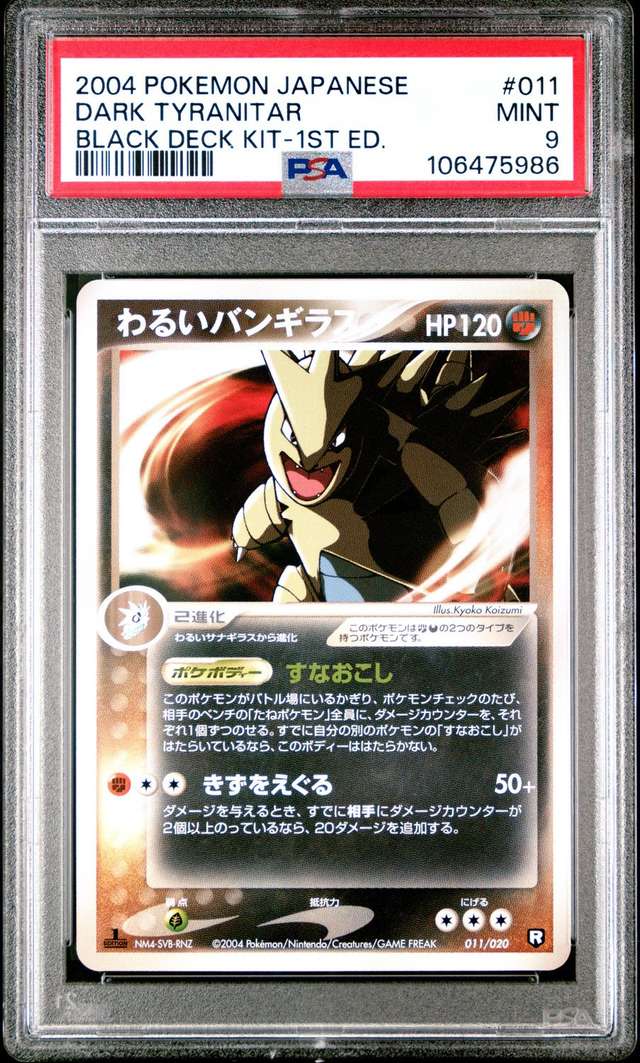Dark Tyranitar