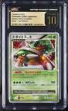 Torterra Lv.x