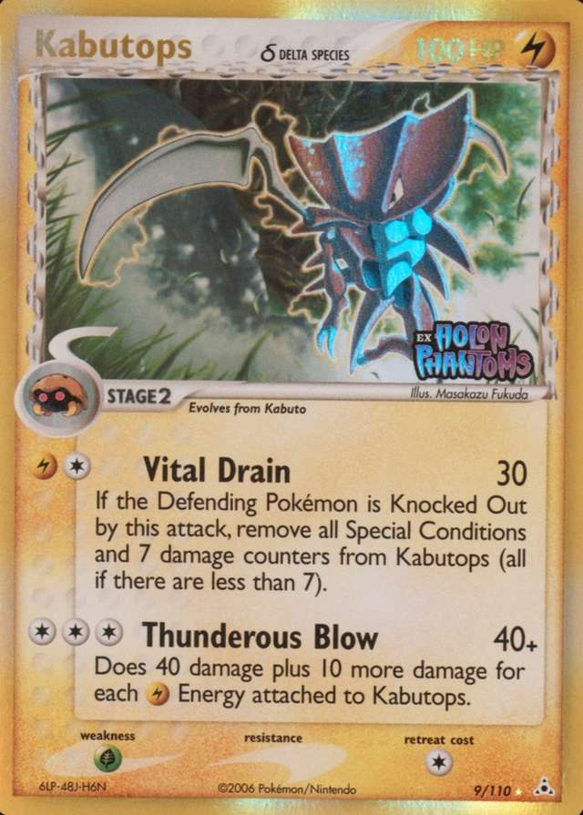 Reverse Holo