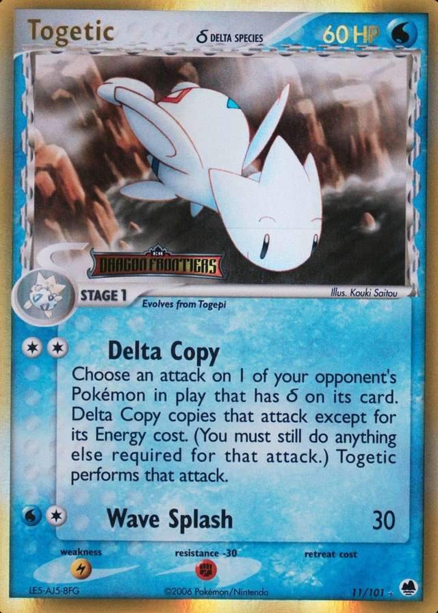 Reverse Holo