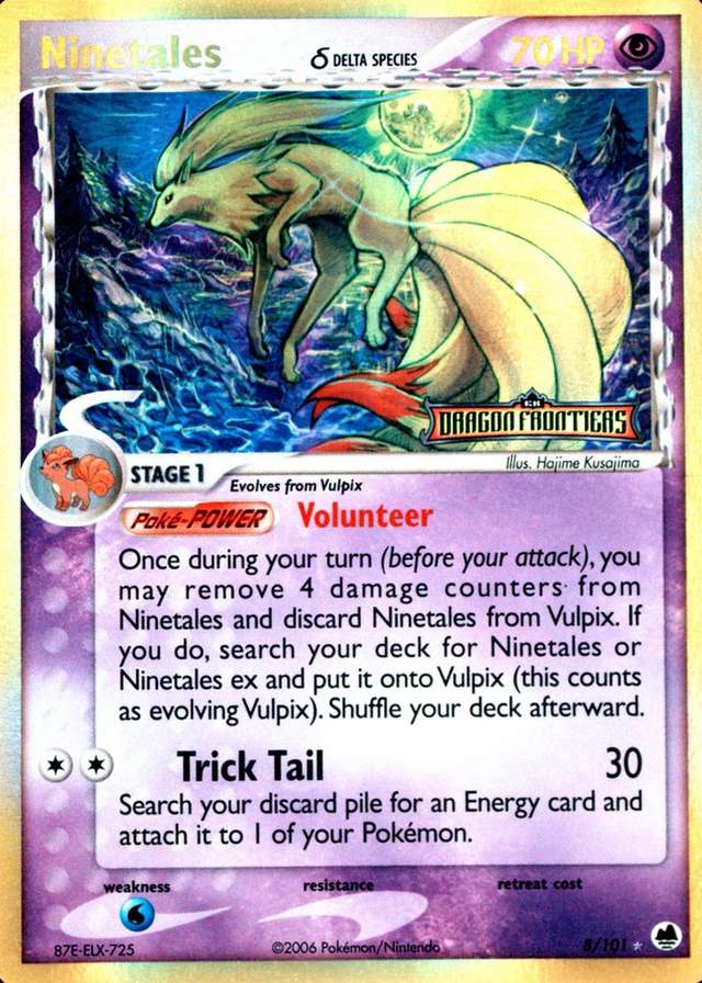 Reverse Holo