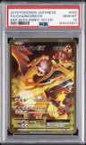 Charizard Ex