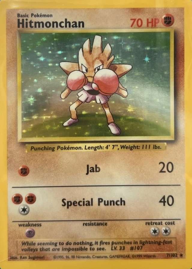 Holo · Unlimited
