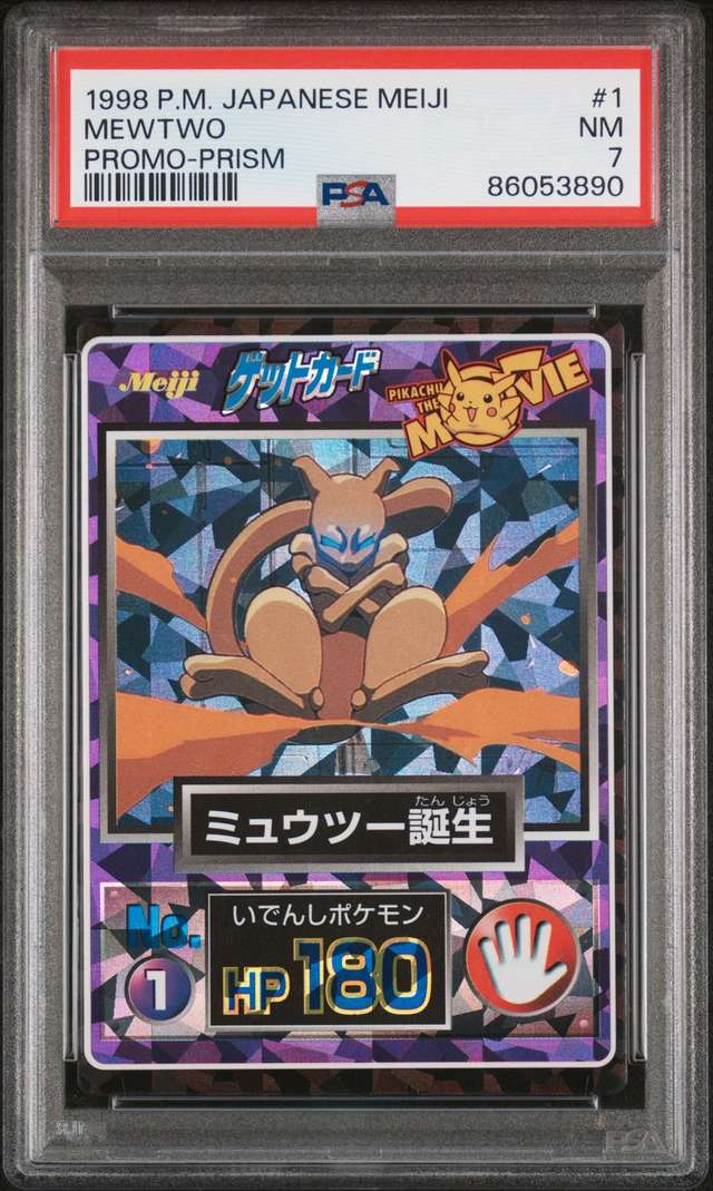Mewtwo