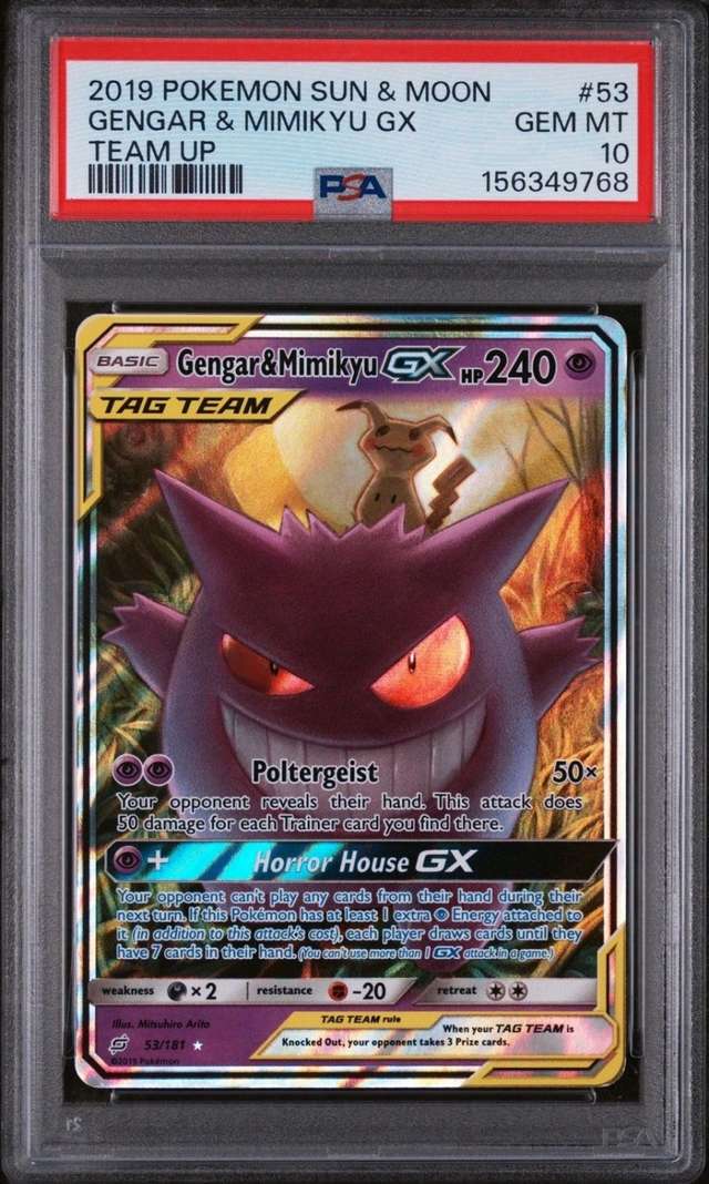 Gengar & Mimikyu GX
