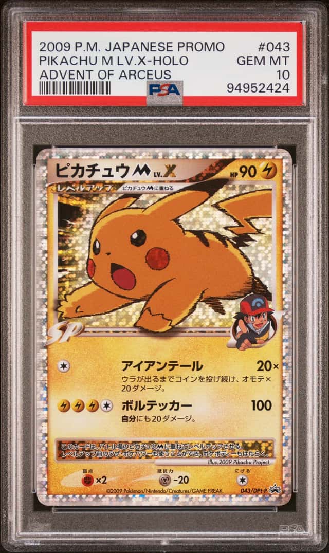 Pikachu M Lv X