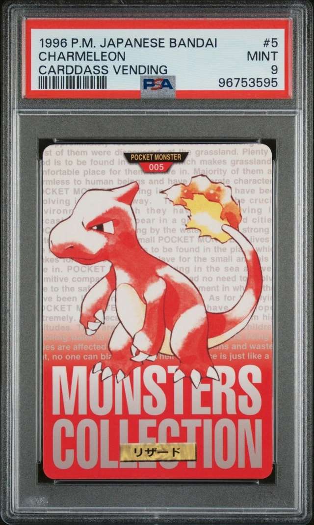Charmeleon
