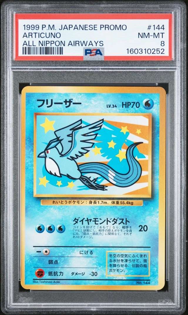 Articuno