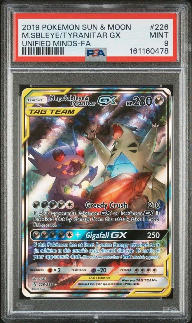 Mega Sableye & Tyranitar GX