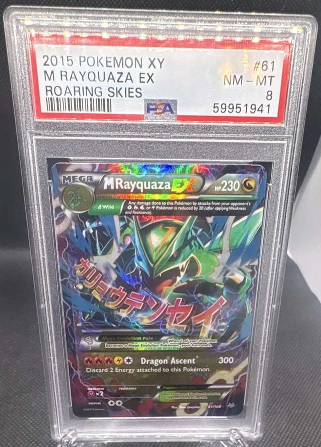 M Rayquaza EX