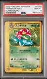 Venusaur