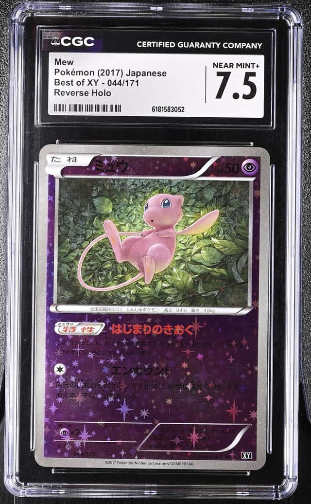 MEW-REV.FOIL