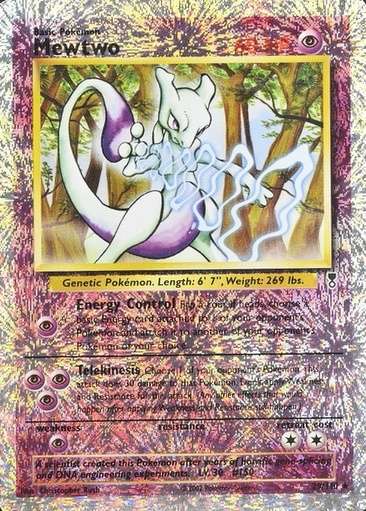 Reverse Holo