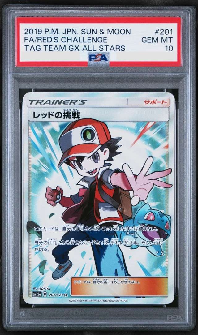 Red's Challenge