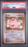 Chansey