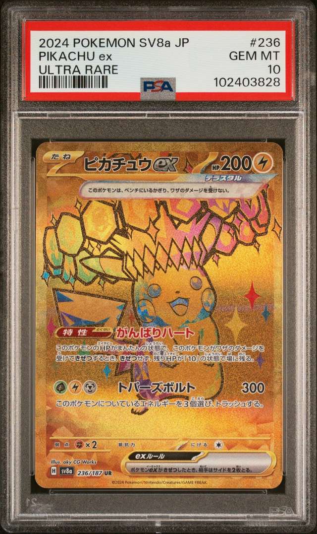PIKACHU ex