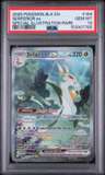 Serperior Ex