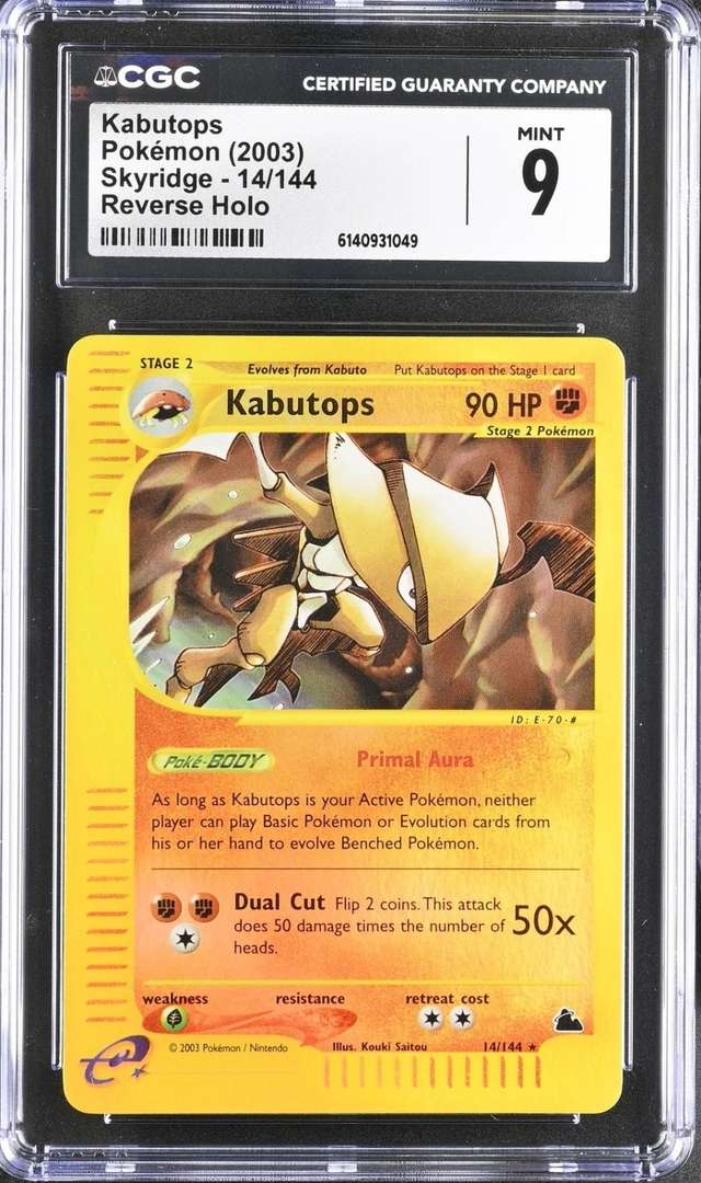 KABUTOPS-REV.FOIL