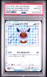 Poncho-Wearing Eevee