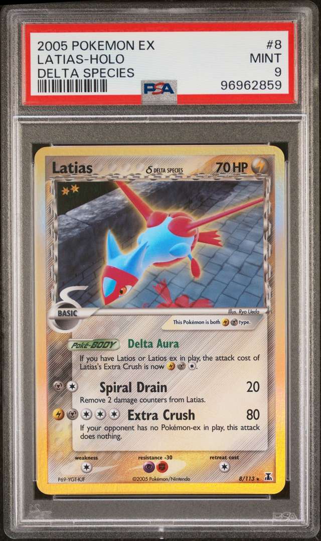 Latias Δ