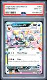 Umbreon Ex