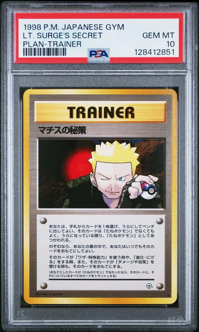 Lt. Surge's Secret Plan