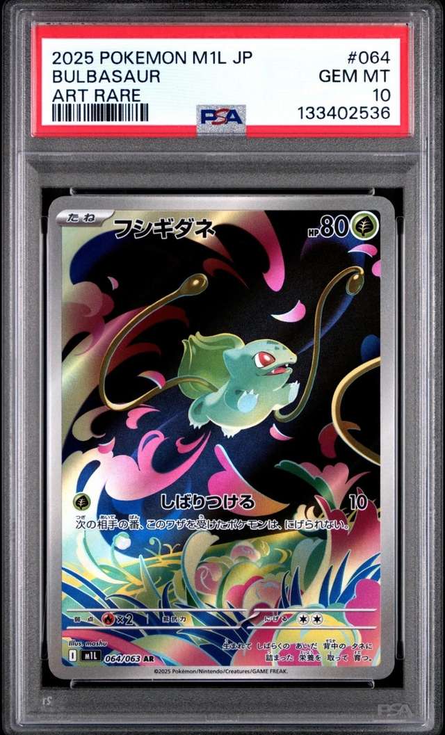 Bulbasaur