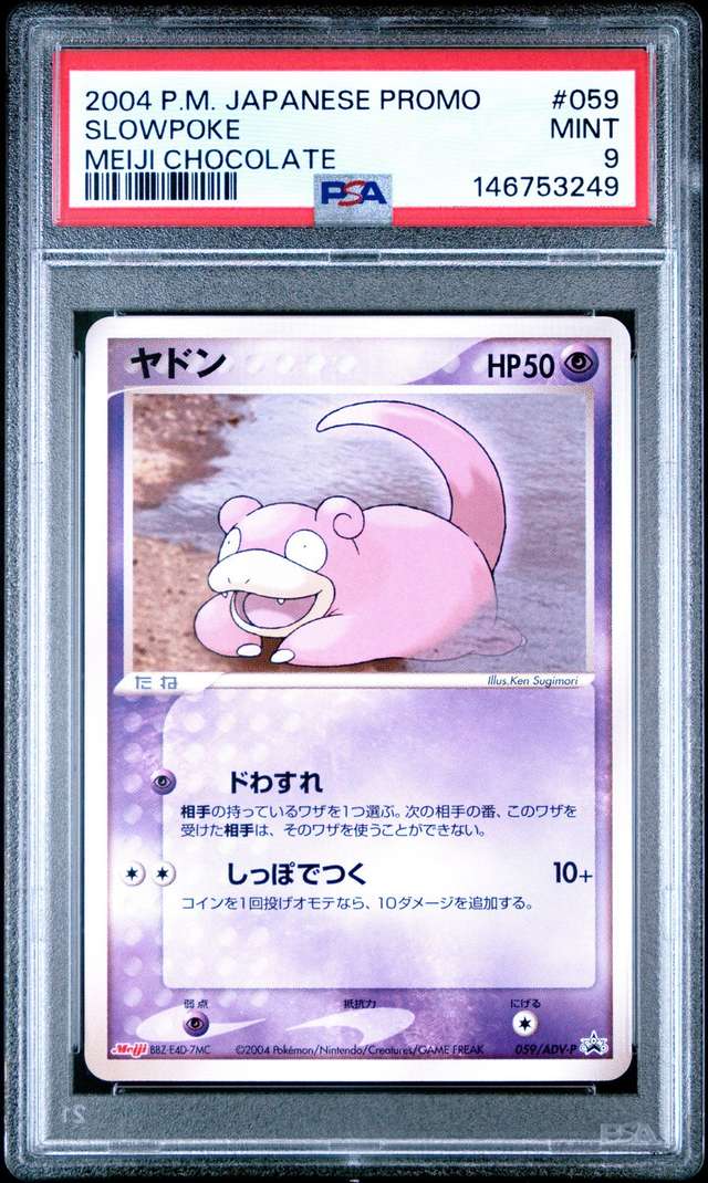 Slowpoke