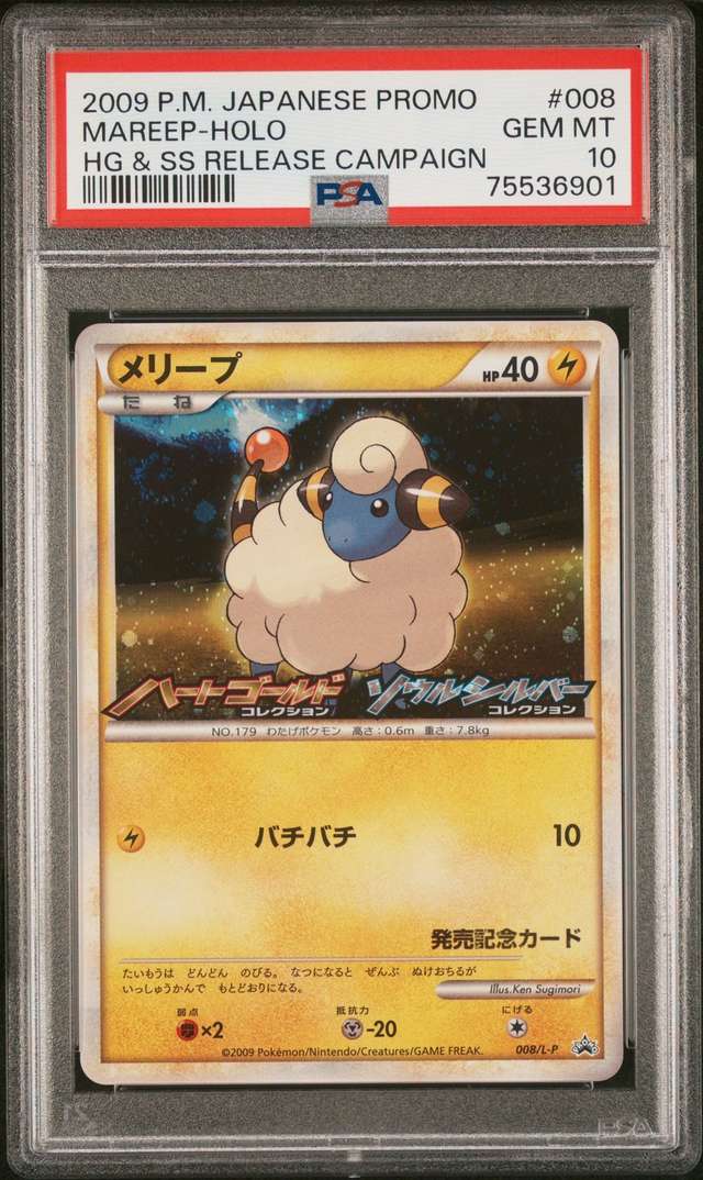 Mareep