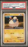 Mareep