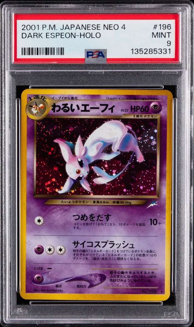 Dark Espeon