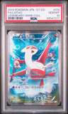 Latias