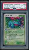 Venusaur